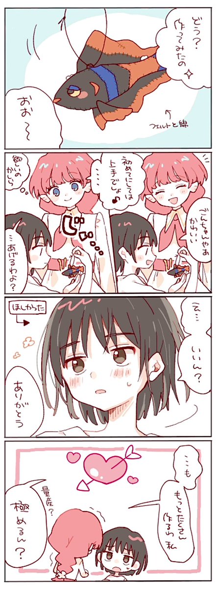 don_meos's tweet photo. ララまり… https://t.co/DWXJtVYSYj