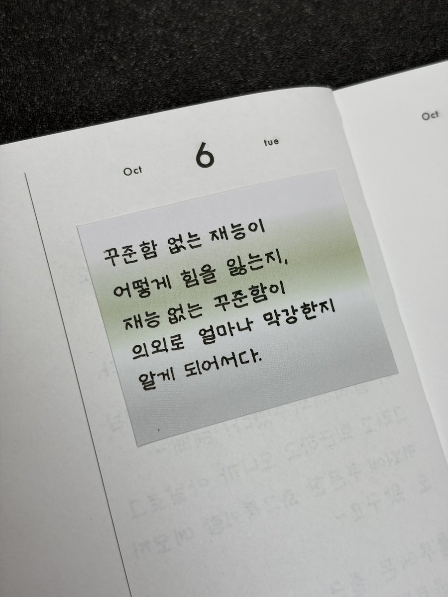 munguroun's tweet photo. 재능 없는 꾸준함이 의외로 얼마나 막강한지 https://t.co/RGV1MrhLsn