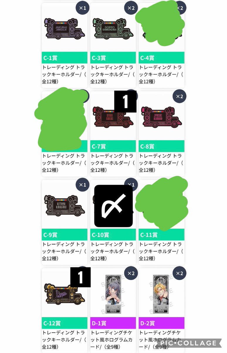 kgrya222's tweet photo. C賞シンジュク〆
E賞独歩1〆 https://t.co/axjcNSRvG6
