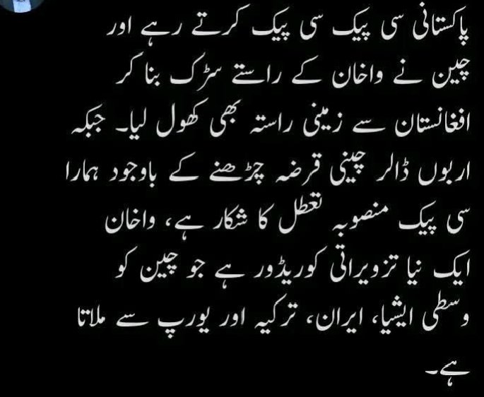 ShamimMukhtar4's tweet photo. https://t.co/balQLFrWUr