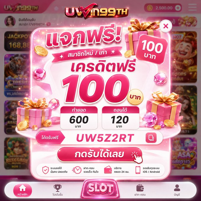 kokori7879's tweet photo. 🚀 ด่วน! แจกฟรี 100 เครดิต 🚀
🎟โค้ด: UW5Z2RT
👉 ลงทะเบียน:https://t.co/uKUIGMvbKD
#เครดิตฟรีล่าสุด #แจกจริงไม่จกตา #เครดิตฟรี https://t.co/6mnk4goTiF