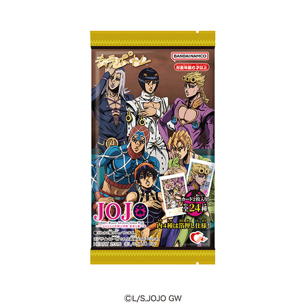 jojo_goodscheck's tweet photo. 『ジョジョの奇妙な冒険 黄金の風』キャラポトレが登場！

1パック2枚入り、全24種をラインナップ✨
うち4種は箔押しの豪華仕様！
 
📅10/12(月)午後～順次発売
🏪ファミリーマート
 
https://t.co/vA60xEO2B9 https://t.co/SAgjJCaHbg