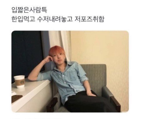 vhdis_C's tweet photo. @eveefff 이브랑 밥먹으면 이렇게될 것 같아서 대신먹은게 이해될지도
더 시킨다는 말 들으면 여기서 더 먹는다고? 하면서 순수하게 놀람 https://t.co/aaE29WVETN