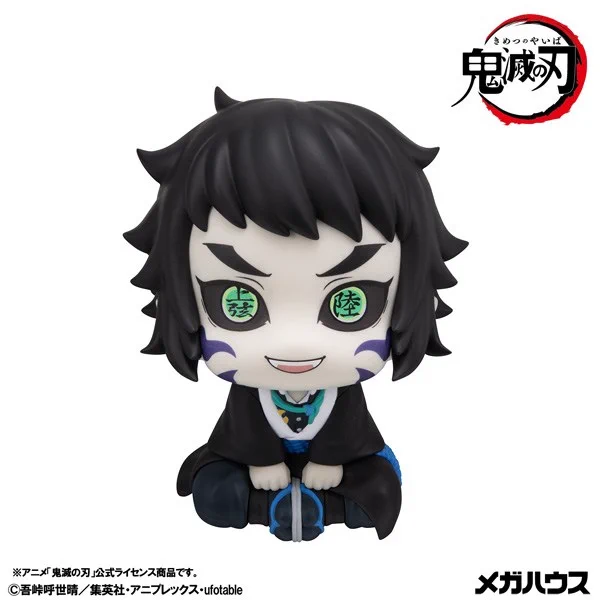 鬼滅の刃 GOODS&情報 (@goods600p) / X