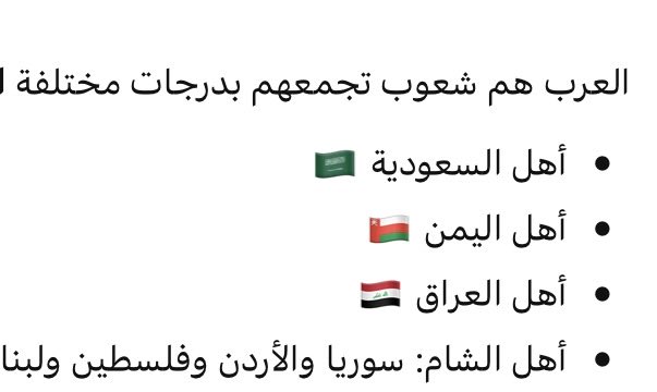 iqxor8's tweet photo. 😭😭😭😭😭😭😭دمعتتت https://t.co/9BCmfiTsrm