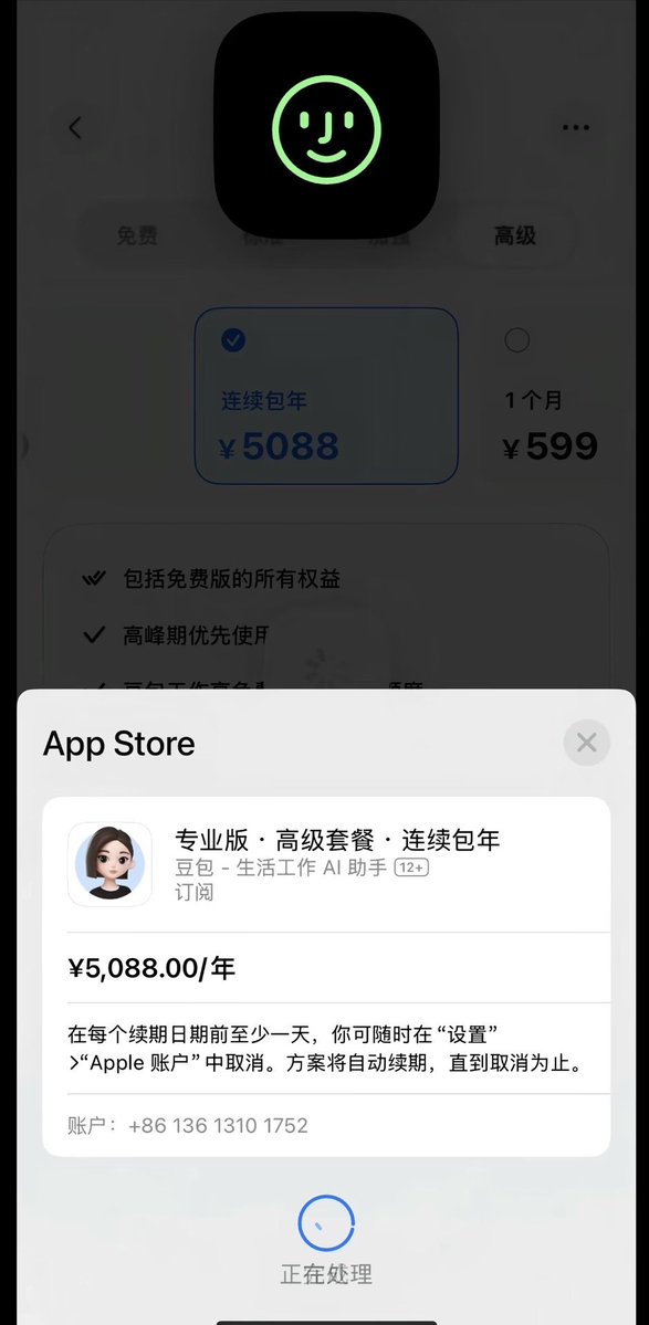 ShaofuZhu's tweet photo. 当你感觉你在乱花钱而心疼的时候
请看⬇️ https://t.co/n8olYpsAna