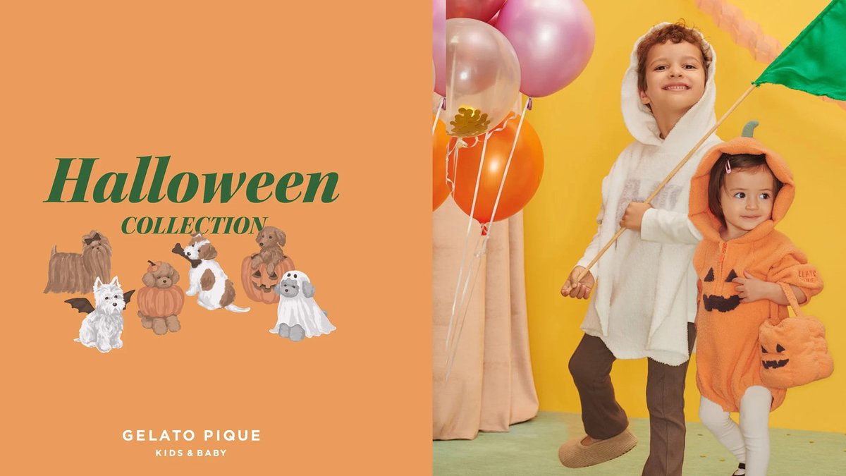 selectshop_mu's tweet photo. ジェラピケのハロウィン、キッズ・ベビーと愛犬・愛猫のなりきりアイテム全6型🎃👻 かぼちゃのロンパース、おばけ・こうもりのポンチョ、おばけケープ。かぶるだけで家族とペットがおそろいの仮装に。

https://t.co/RWFYFs9CZM

#ジェラピケ #ジェラートピケ #ハロウィン #ベビー服 #犬服 https://t.co/657MNZkFDQ