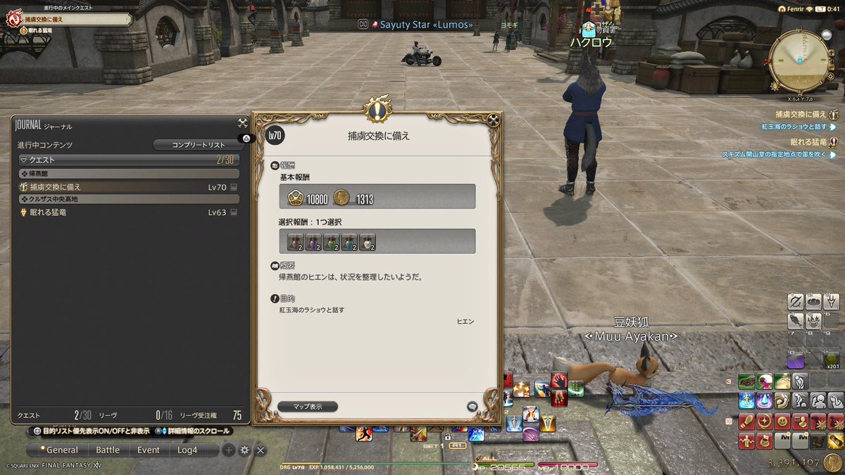 ayuloove1002's tweet photo. @t0mqt0dao ！！ https://t.co/0IWs1A3Ow1