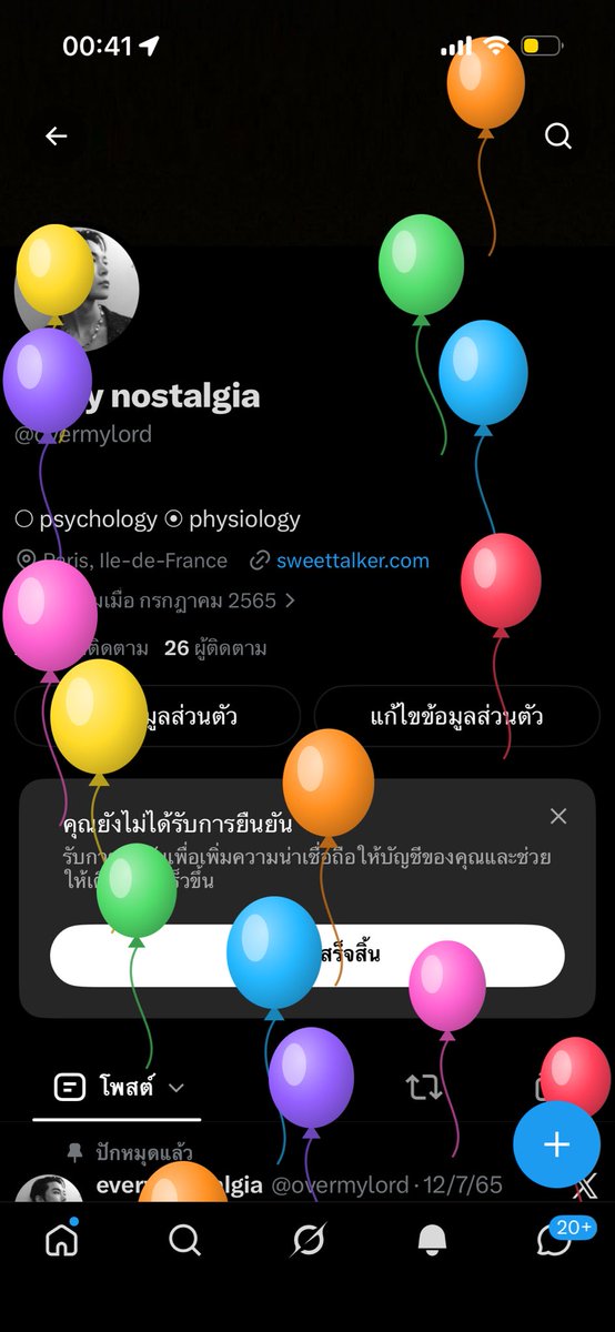 overmylord's tweet photo. วันนี้มีลูกโป่งมาแจก https://t.co/ZDUxAIqm9q