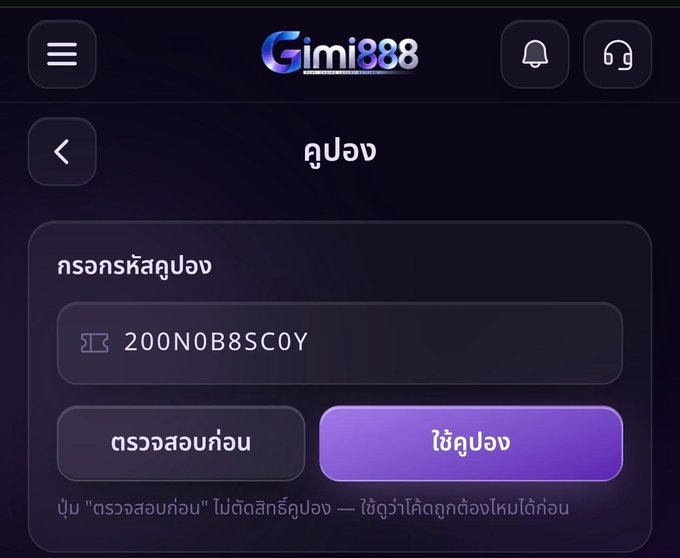 kokori7879's tweet photo. ได้จริง รับมาแล้ว 200
คูปองด้านล่าง 

200N0B8SC0Y

สมัคร :https://t.co/qONIWVZHae

#เครดิตฟรี100 https://t.co/gIBWqKytD6