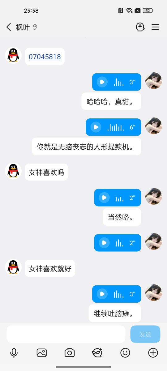 Gann54O's tweet photo. 真正的傻逼人性提款机就是这样

贡金：1498
以清空自己为目标，太妹亲妈彻底屠宰丧志贡猪，听见女神的神音就已经无脑丧志到不行了，19岁的太妹亲妈轻而易举的从傻逼贡猪身上抢走所有的财产

无论是文字还是语音，傻逼贡猪都能有感觉呢

#上贡 #ATM #压榨 #黑心 #胁迫 https://t.co/4lL62VqGMf