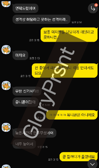GloryPrsnt's tweet photo. 자기관리 열심히 하는지
너무 몸매 좋고 애교많아서
너무 즐거운 시간 보냈던 분.

상대가 만족하는 것에
좋아하는 성향이에요!
커닐 보빨 좋아하는분
편하게 옾챗 주세요! 😁

#커닐 #보빨 #애무 #부산 https://t.co/r2qsnmnVPg