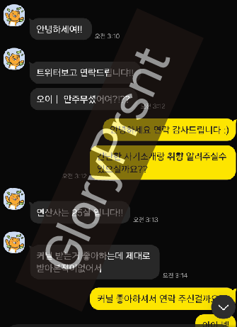 GloryPrsnt's tweet photo. 자기관리 열심히 하는지
너무 몸매 좋고 애교많아서
너무 즐거운 시간 보냈던 분.

상대가 만족하는 것에
좋아하는 성향이에요!
커닐 보빨 좋아하는분
편하게 옾챗 주세요! 😁

#커닐 #보빨 #애무 #부산 https://t.co/r2qsnmnVPg