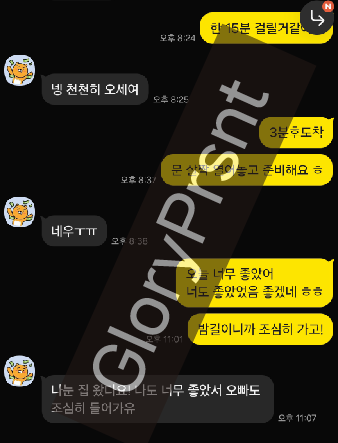 GloryPrsnt's tweet photo. 자기관리 열심히 하는지
너무 몸매 좋고 애교많아서
너무 즐거운 시간 보냈던 분.

상대가 만족하는 것에
좋아하는 성향이에요!
커닐 보빨 좋아하는분
편하게 옾챗 주세요! 😁

#커닐 #보빨 #애무 #부산 https://t.co/r2qsnmnVPg