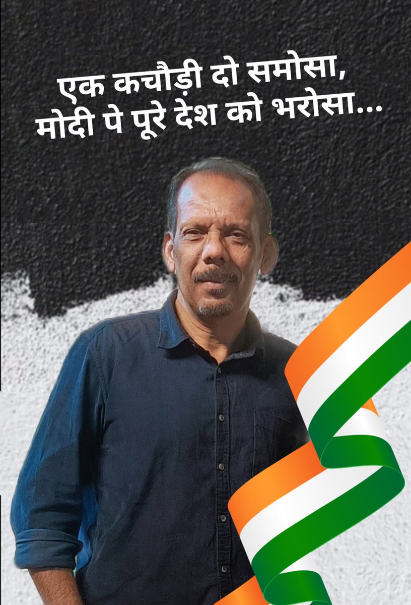 happy2tok's tweet photo. #Bhidu
#WeSupportBJP https://t.co/URD7viwmfE