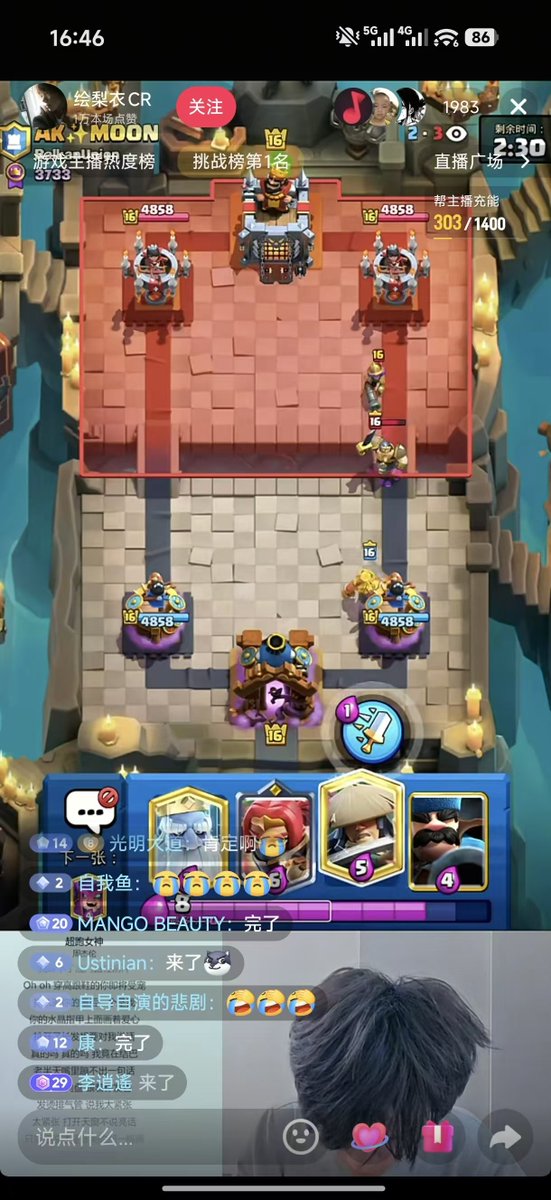 Maxardy_CR's tweet photo. @RoyaleAPI @ClashRoyale Moon snipe eriyi in live-streaming，Shouldn't he be ban? https://t.co/zbZyBK1lG8