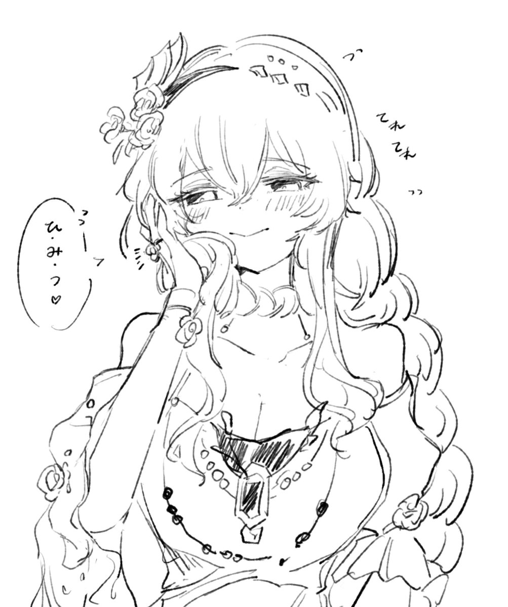 ekmei4's tweet photo. https://t.co/NWrejOrSM1