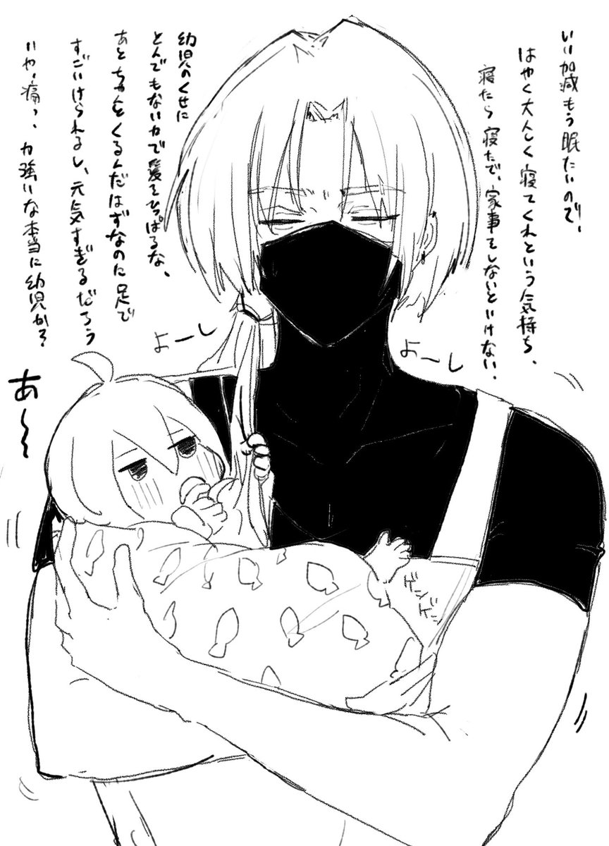 ekmei4's tweet photo. https://t.co/WzqeBgbL14