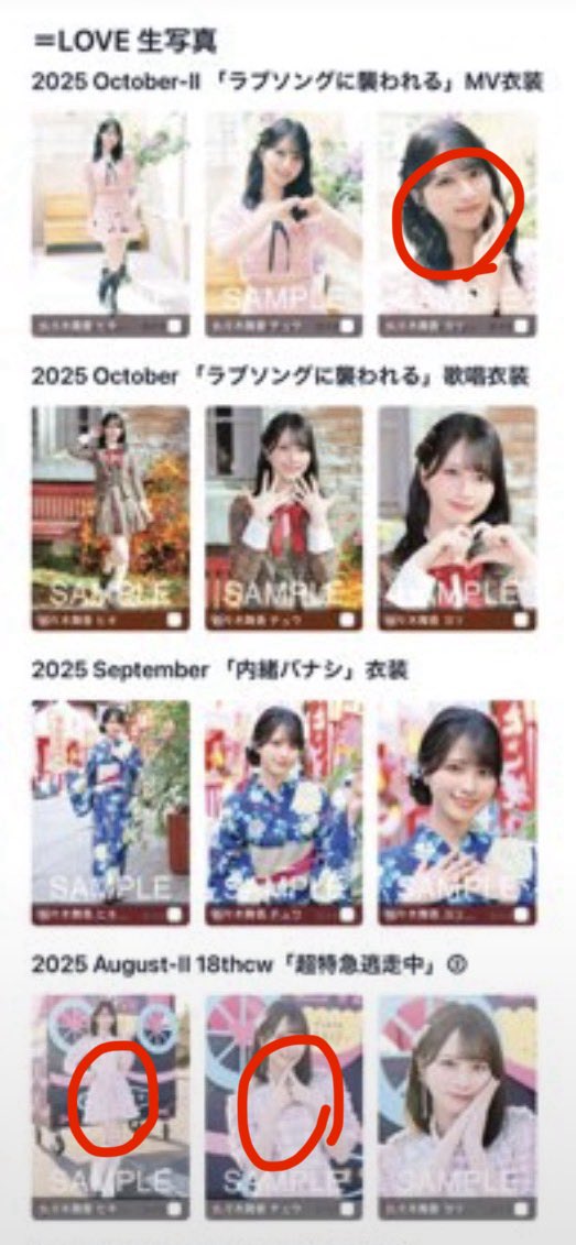2nfiom's tweet photo. @x6trhk_xx 検索より失礼致します。画像+山本恋はじ歌唱ヨリヒキの計7枚枚提供可能です。

野口ひめつく②チュウ、ひめつく①ヒキ、ポイズンヨリとトレ可能な箇所はございますでしょうか。
1015のトレ希望しております。ご検討いただけますと幸いです。 https://t.co/sebNw534Mk