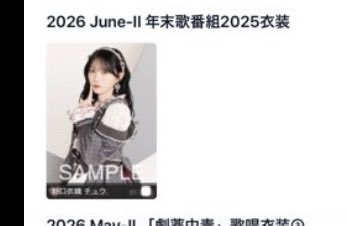 2nfiom's tweet photo. @x6trhk_xx 検索より失礼致します。画像+山本恋はじ歌唱ヨリヒキの計7枚枚提供可能です。

野口ひめつく②チュウ、ひめつく①ヒキ、ポイズンヨリとトレ可能な箇所はございますでしょうか。
1015のトレ希望しております。ご検討いただけますと幸いです。 https://t.co/sebNw534Mk