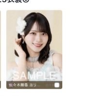 2nfiom's tweet photo. @x6trhk_xx 検索より失礼致します。画像+山本恋はじ歌唱ヨリヒキの計7枚枚提供可能です。

野口ひめつく②チュウ、ひめつく①ヒキ、ポイズンヨリとトレ可能な箇所はございますでしょうか。
1015のトレ希望しております。ご検討いただけますと幸いです。 https://t.co/sebNw534Mk