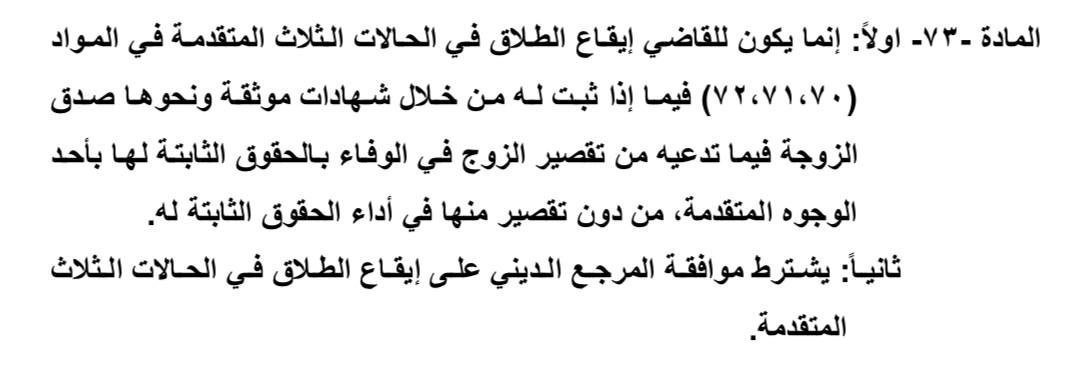 7rbf1f's tweet photo. @mixTBV @Qanbar44 وحط وياهن لازم المرجع يوافق يلة هي تتطلق هذا حجي ينعقل بشرفك؟ https://t.co/3KbhHk459x