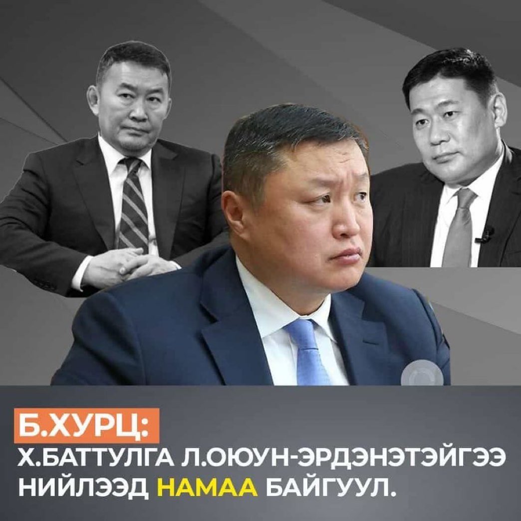XGerlee's tweet photo. Яг үнэн https://t.co/URJPhaZ1vR