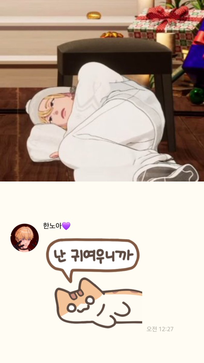 l_noahh's tweet photo. 본인같은거 쓰고잇음 귀엽게 https://t.co/VDheGwPRIR