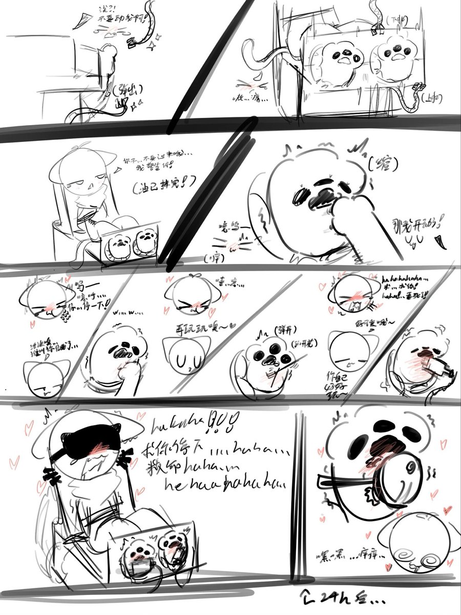 Anniox333's tweet photo. 神秘tk小漫画… https://t.co/bady8XYSnS