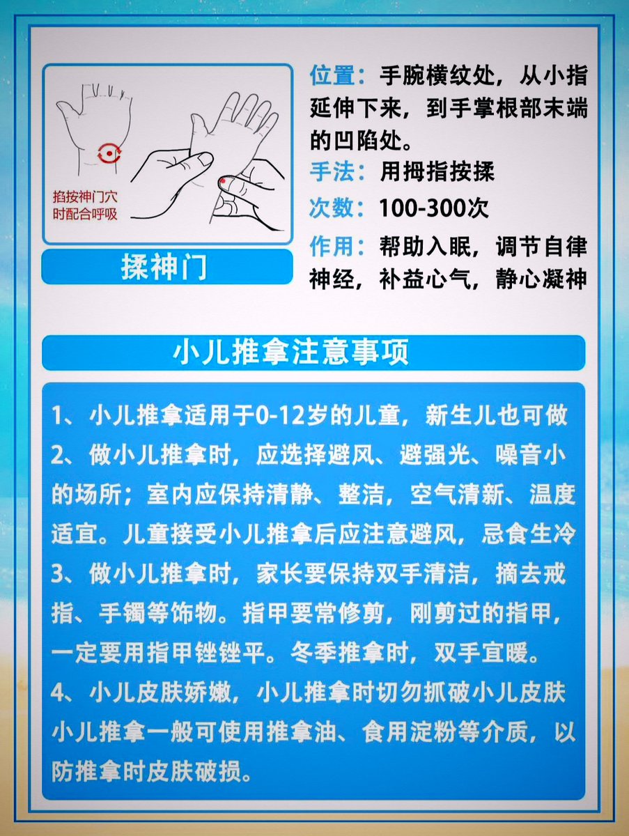 giant2015's tweet photo. [Checking this new acupressure point combo—push, press, knead, heal, it’s a game-changer for my shoulder tension!]， https://t.co/9CATGNzX9Z