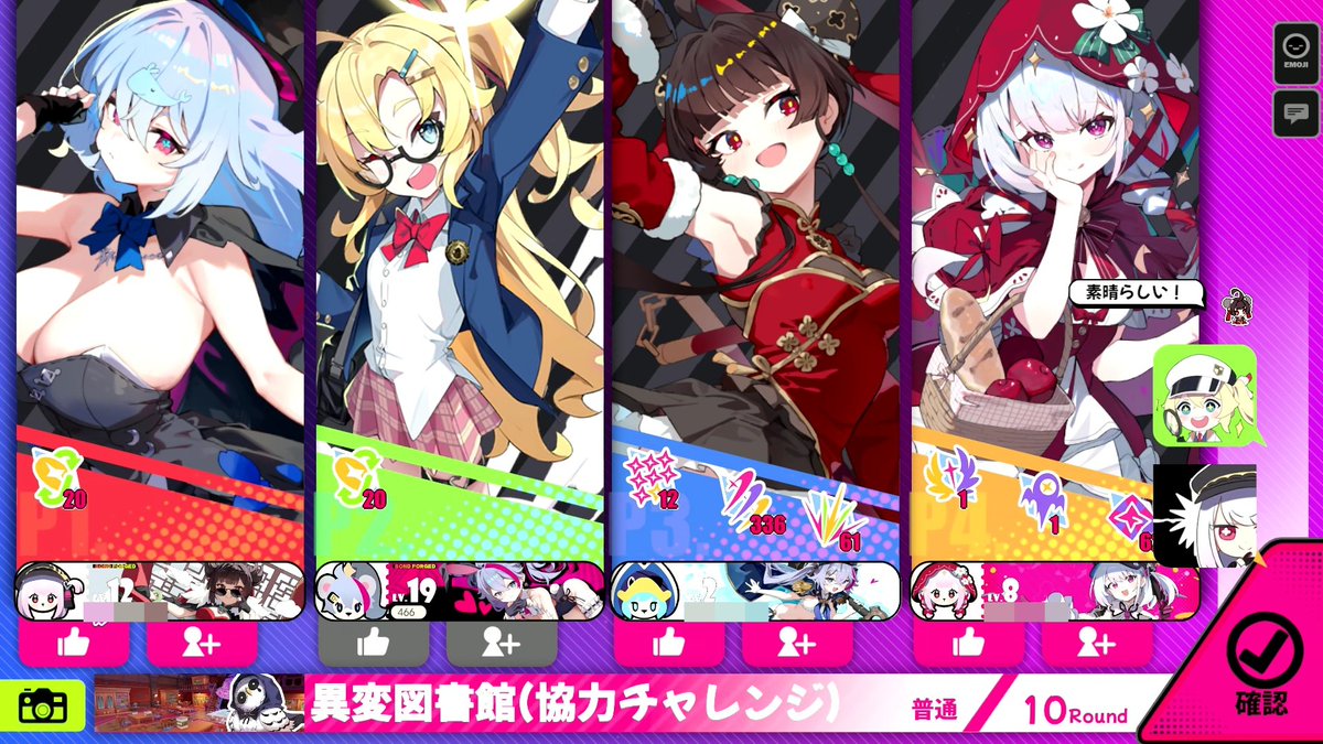 shirom_466's tweet photo. 今日もファニィを使用
ヒメ使用の初心者さんが大活躍
ユメほどじゃないけど友情バッジの効果で火力の底上げと回復に貢献した
サポ使ってる時は味方の強化チップを見つつ、ATMとか友情バッジを見かけたらなるべく取っておきたいね https://t.co/fm0cHvqekO