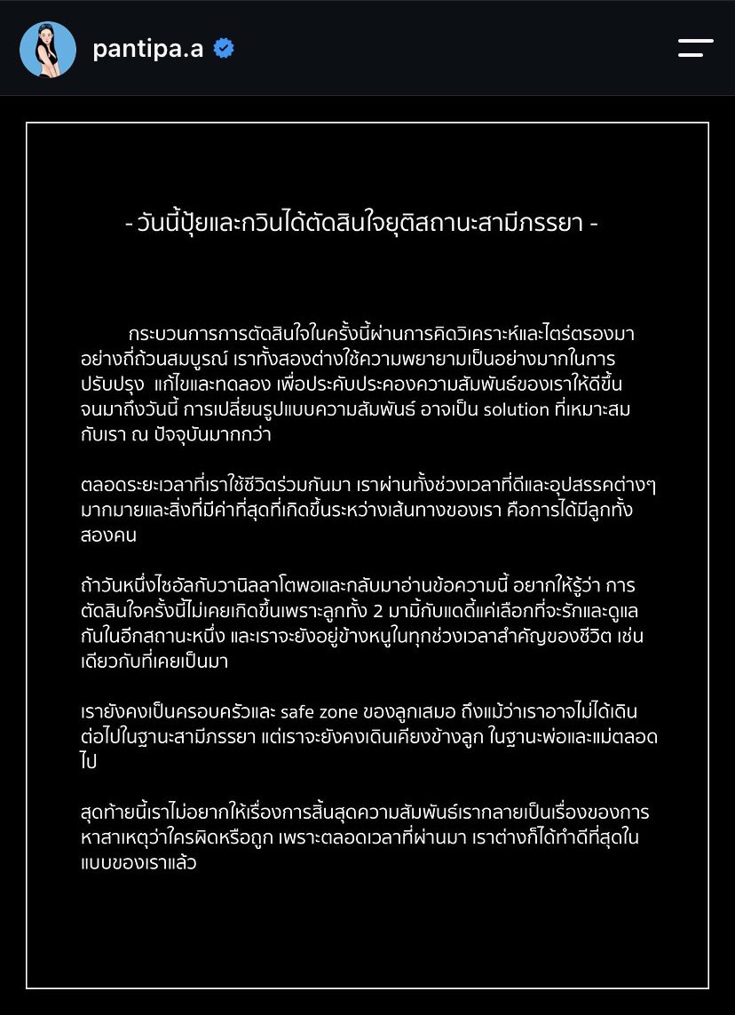 pastloverwarm_'s tweet photo. ‼️กวินและปุ้ยประกาศยุติสถานะสามีภรรยาแล้ว ‼️

และคุณปุ้ยยังมีข้อความถึงน้องไซอัลและวานิลลาด้วย

“ แม่อาจไม่ได้ตัดสินใจถูกทุกครั้ง ”
“ และอาจไม่ได้ทำทุกอย่างได้ดีที่สุด ”
“ แค่อยากให้หนูสองคนรู้ว่า ในทุกช่วงเวลาของชีวิต ”
“ แม่รักหนูสุดหัวใจเสมอ ”

ถึงจะจบสถานะสามีภรรยาแต่หน้าที่พ่อแม่ไม่มีวันสิ้นสุด

#ปุ้มปุ้ย 
#กวินท์ดูวาล