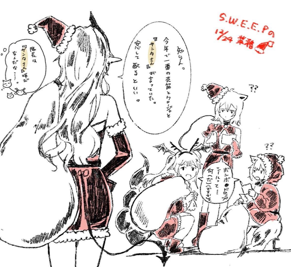 ekmei4's tweet photo. Sweep https://t.co/AAsiUYO7Lo