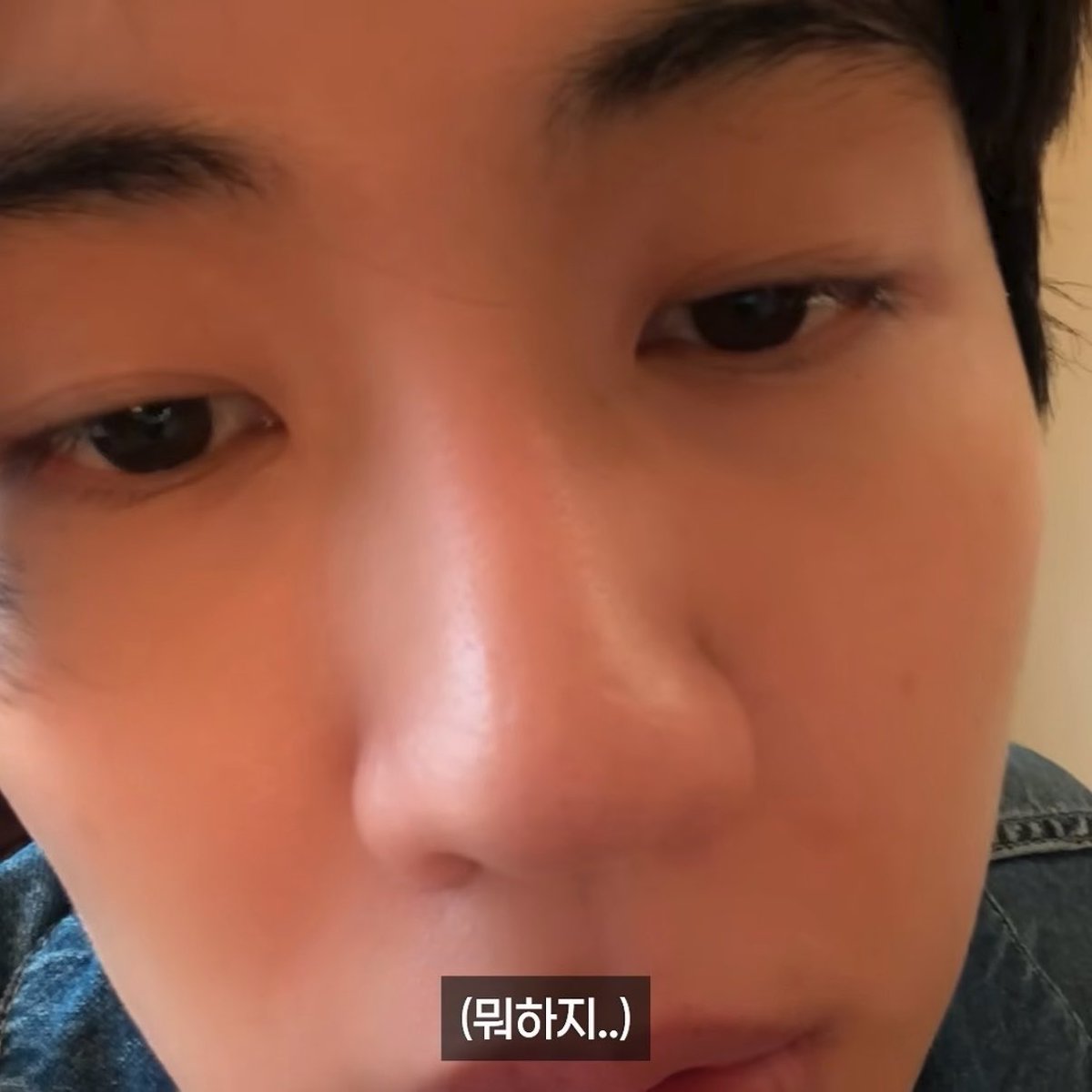 A close-up selfie of a young person's face with Korean text '(뭐하지..)' at the bottom.