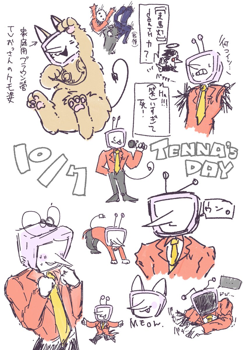 wkwk_kiwi's tweet photo. #10月7日はテナの日
happy tenna's day 🎉
幸せになれヨ！！！！！ https://t.co/zawQbyrYTu