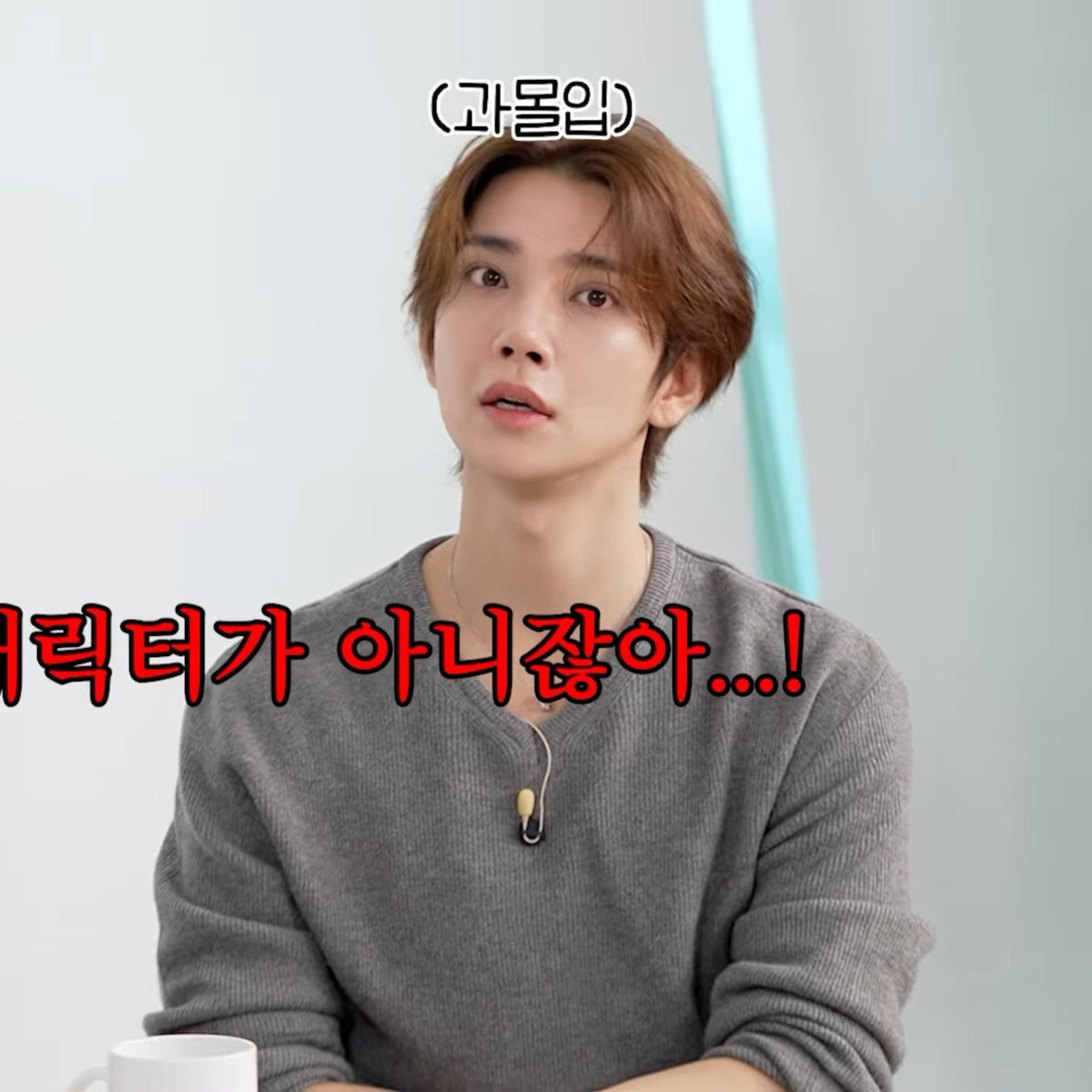 brewingyh's tweet photo. js: 😠😤
jh: aigoo ang asawa ko galit na naman https://t.co/wXpRdMYINJ