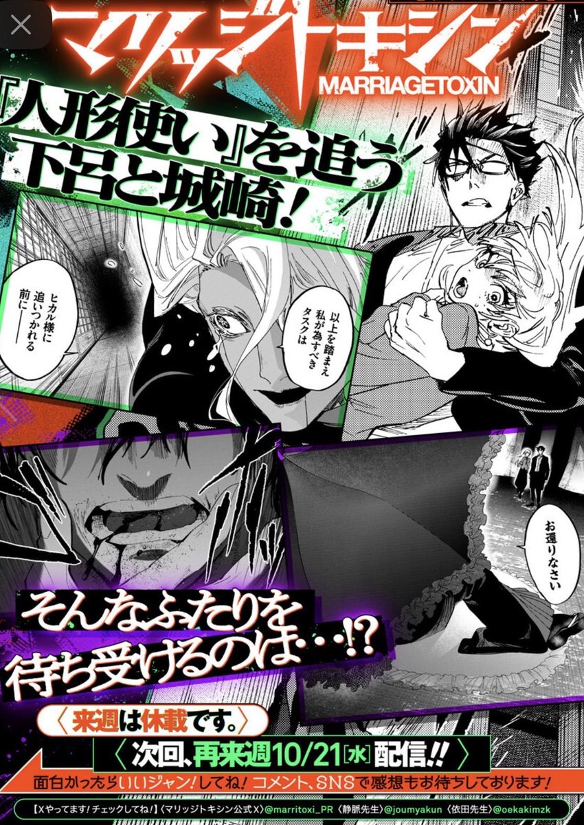 senjogt's tweet photo. I'm breaking out in a cold sweat https://t.co/5JouGuCWk6