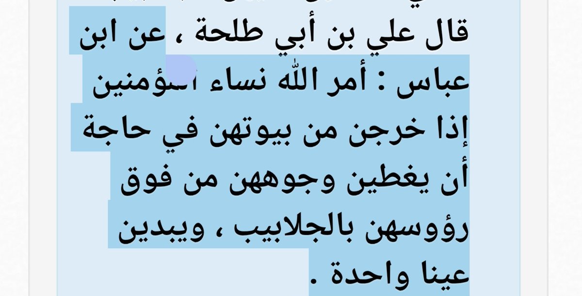 7sabi_Althalth's tweet photo. @mmmhhhv قال الله تعالى:
(ذَلِكَ بِأَنَّهُمْ كَرِهُوا مَا أَنزَلَ اللَّهُ فَأَحْبَطَ أَعْمَالَهُمْ)

(يُرِيدُونَ أَنْ يُطْفِئُوا نُورَ اللَّهِ بِأَفْوَاهِهِمْ وَيَأْبَى اللَّهُ إِلَّا أَنْ يُتِمَّ نُورَهُ وَلَوْ كَرِهَ الْكَافِرُونَ)

جهنم وبئس المصير لكل كافر يعادي الله ورسوله https://t.co/DQZ2eZ0wEY