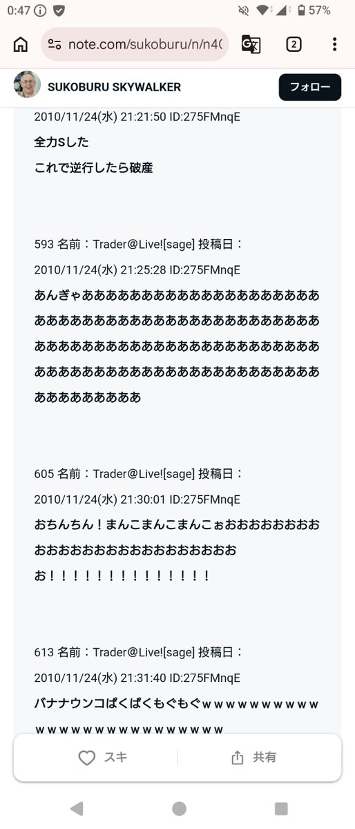 hide_ruquia's tweet photo. FX戦士くるみちゃん、タイトルだけ見て『これ今期の覇権やろ』。

第1話を観た結果→『これ今年の覇権やろ』。 https://t.co/36lpUrfy60
