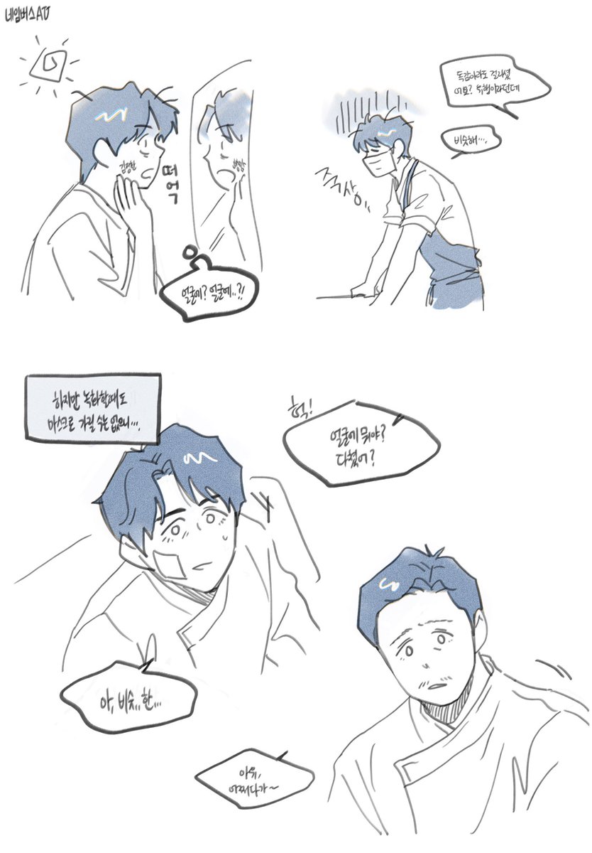 gokki_sp's tweet photo. 솑옾 https://t.co/vTLgeO5wMU