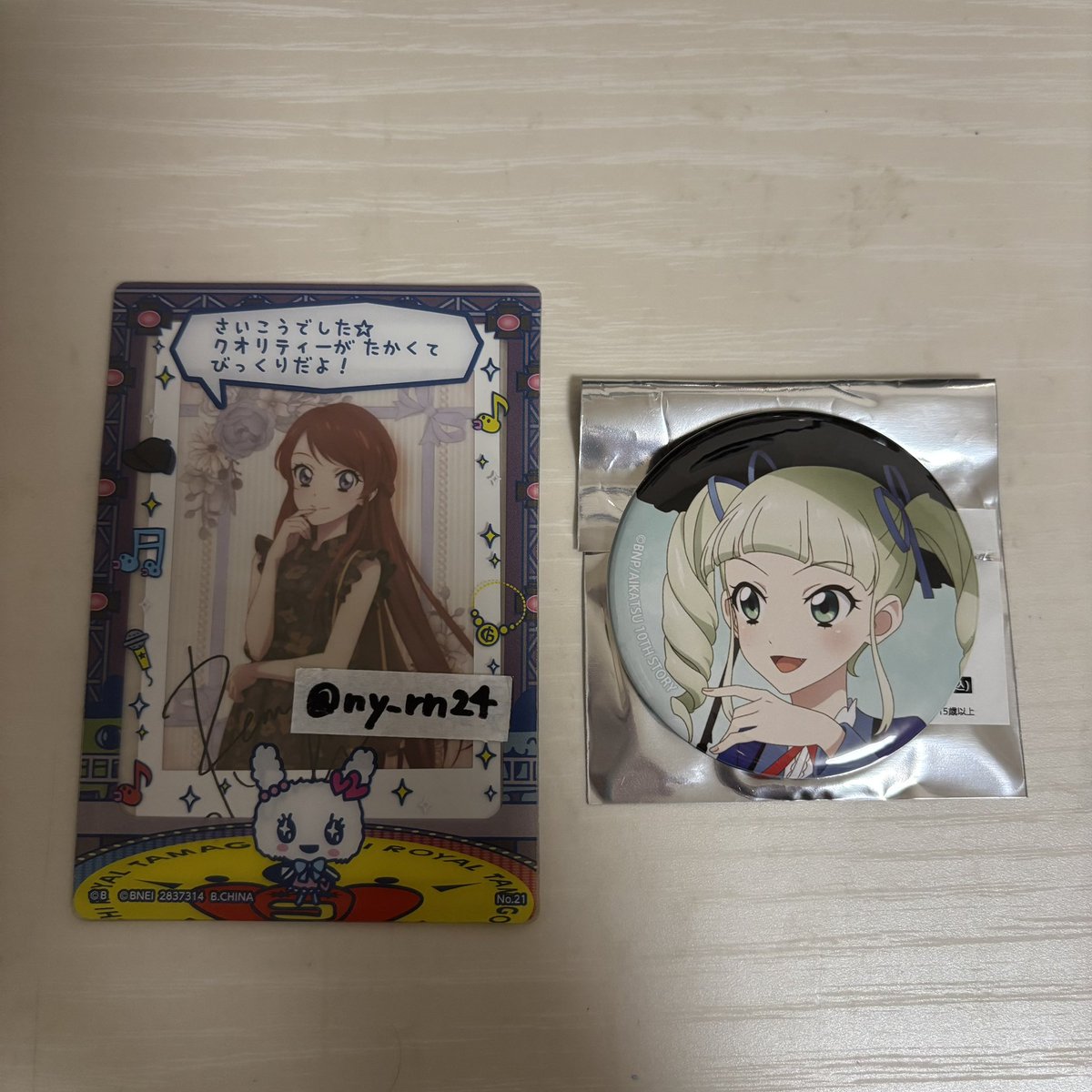 ny_rn24's tweet photo. アイカツ！ 10th STORY ～未来へのSTARWAY～ 描き下ろし 歩みver. トレーディング缶バッジ ロフト LOFT ポップアップ 交換

譲: ユリカ 寄り

求: 同種 蘭 引き＞寄り
異種 蘭そらスミレのの夜空 も検討◎

都内手渡し＞郵送

お気軽にお声掛けください✧︎ https://t.co/YQDgTHwI37