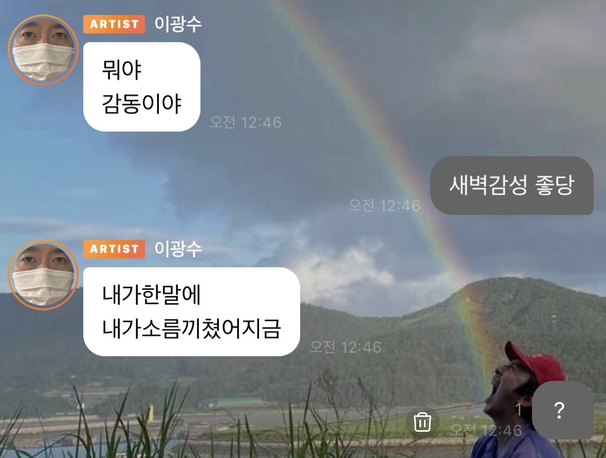 sugwija's tweet photo. 분명 좋았는데 완전 감성적이었는데 https://t.co/axeYG87XZr