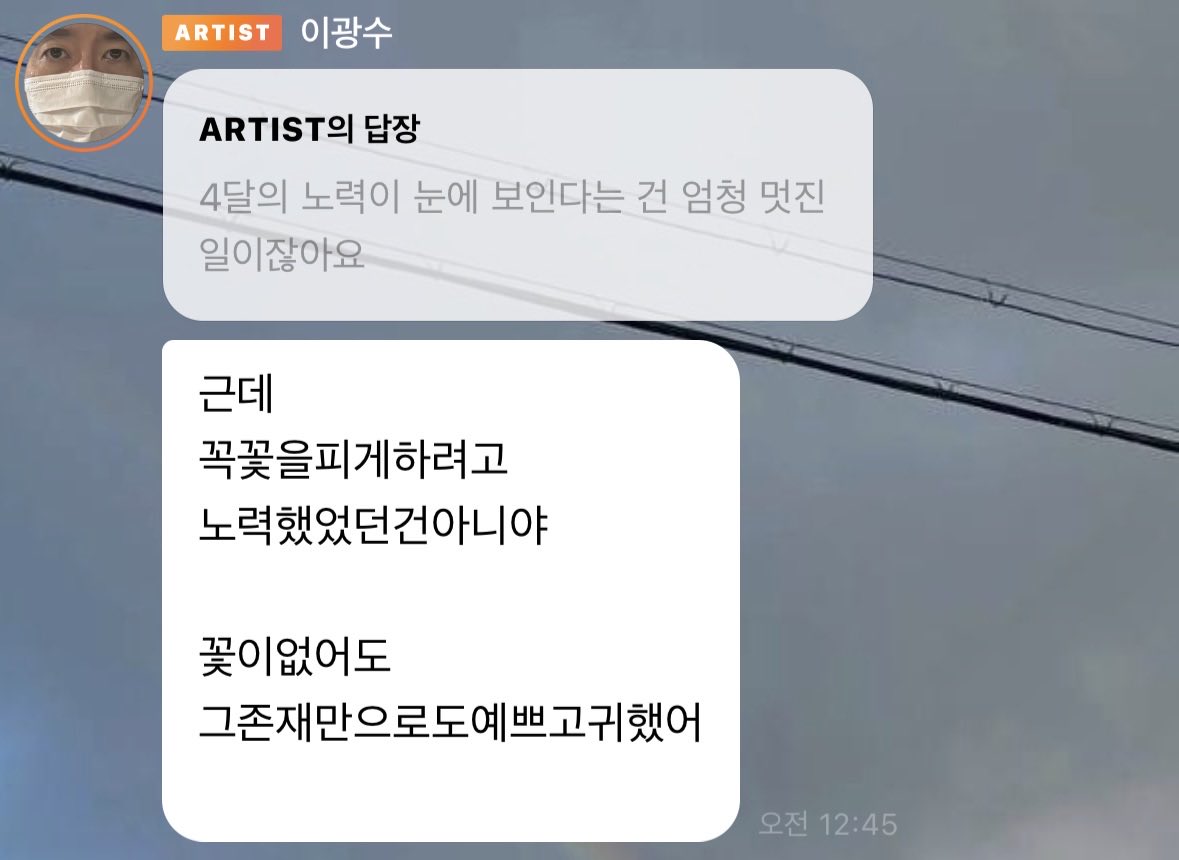 sugwija's tweet photo. 분명 좋았는데 완전 감성적이었는데 https://t.co/axeYG87XZr