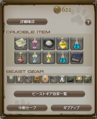 moussebern tweet picture