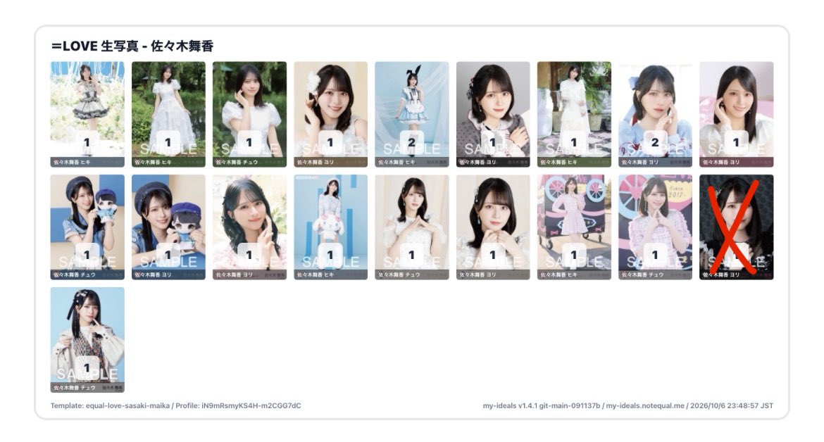2nfiom's tweet photo. @4ic9w 検索より失礼致します。
野口全て求めております。こちらで交換可能な箇所はございますでしょうか。
10/15でのトレ希望しております。
ご検討いただけますと幸いです。 https://t.co/zIcdvYmHKd