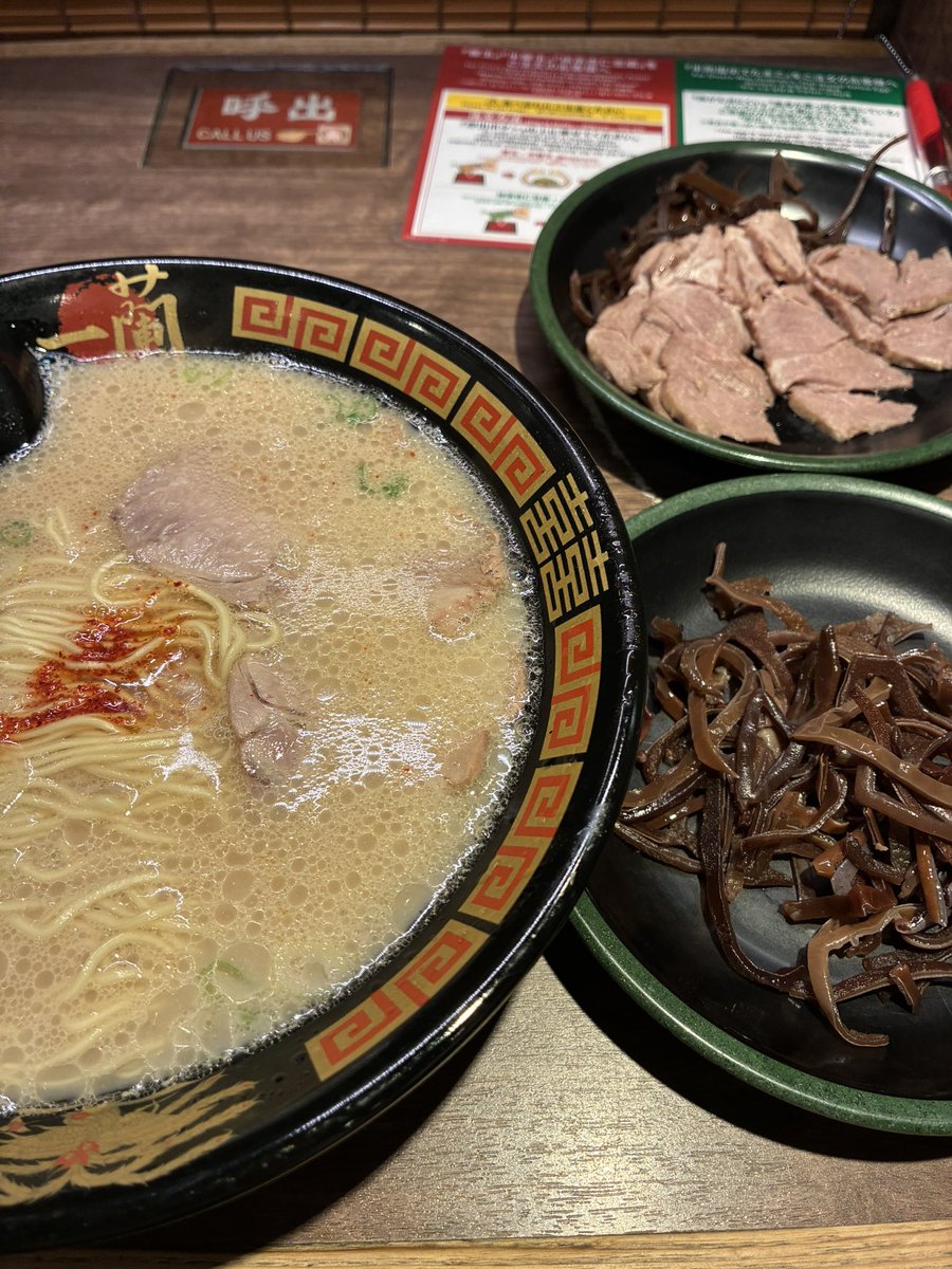 ream_uto's tweet photo. きくらげをつける派です https://t.co/uBiXtFtUAn