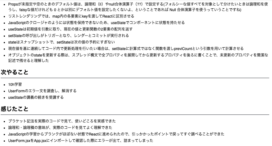 kf_webdev's tweet photo. 今日からReactの学習を開始。以前はJavaScriptの知識が不足し感覚的に進めていましたが、今回は知識が繋がり理解が深まる手応えを感じています。過去の学びと現在の学習が結びつき、わかることが増えるのはとても快感です。

本日: 10.0h
累計: 454.0h

#HappinessChain
#今日の積み上げ https://t.co/smlTH5lT5V