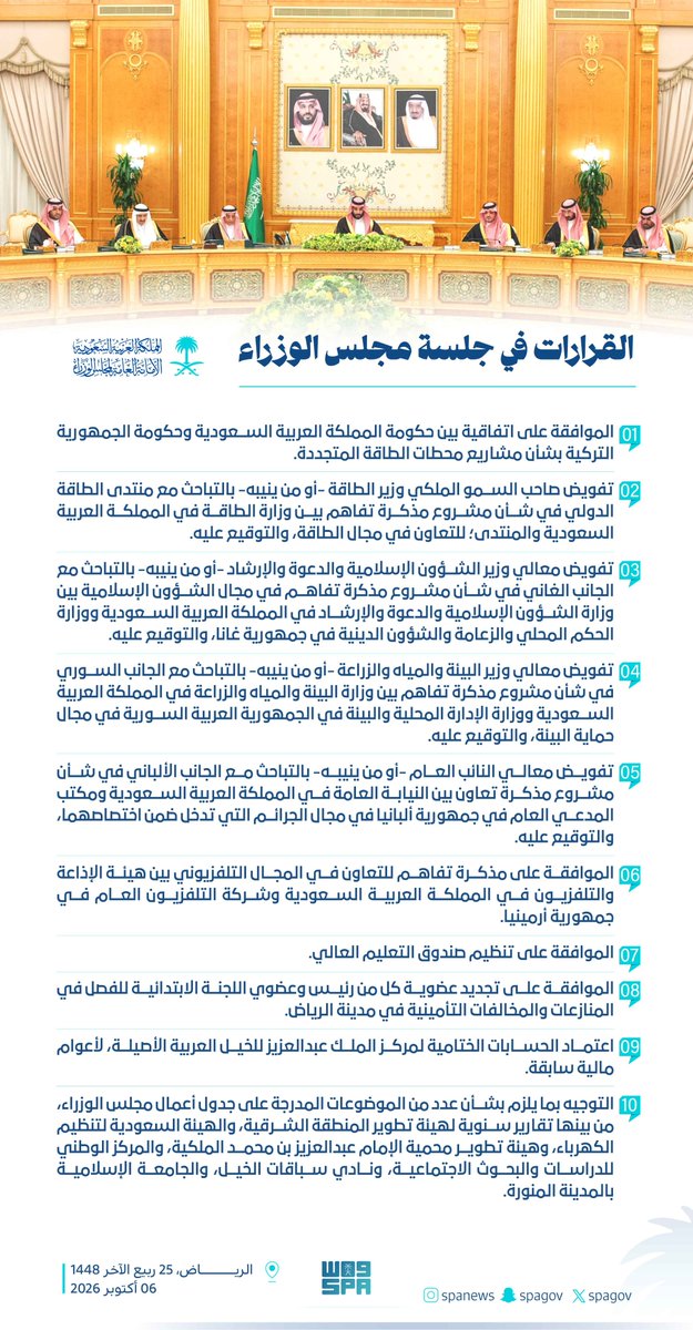 spagov tweet picture
