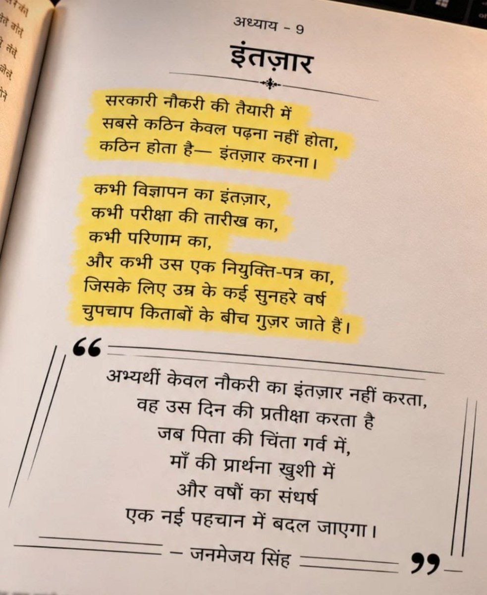 Kuldeep_ydv007's tweet photo. मेजर साहब अब आप से  द��वाली के तोहफे में agriculture supervisor का फाइनल रिजल्ट चाहिए। 
अब ज्यादा इंतजार नहीं हो रहा है साहब ।

@alokrajRSSB 
@DrKirodilalBJP 
@BhajanlalBjp https://t.co/8Pn0yZmfAn