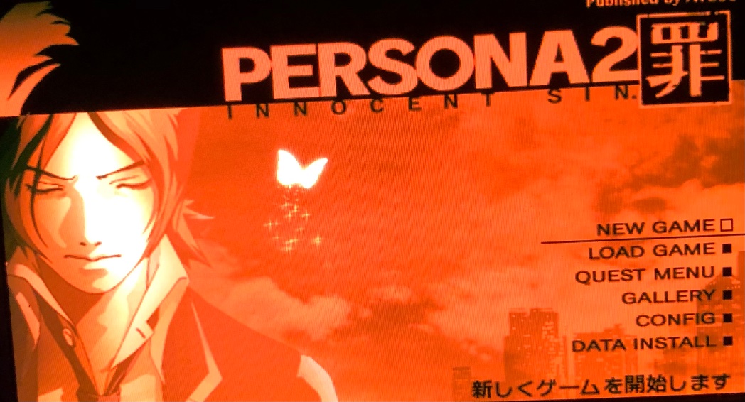 ytbaoh's tweet photo. #ペルソナ2罪
#Persona2IS
ペルソナ1をクリアしたならば、ペルソナ2が自然の流れ
というわけで2でも武器攻撃オンリーの縛りで遊びます
・攻撃は武器攻撃だけ
・ペルソナの発動禁止、付け替えは許可
・アイテム使用は許可
・カジノは禁止

鍛えに鍛えて殴ります
"ヤツ"を殴り倒します https://t.co/UhqcEZx8E2